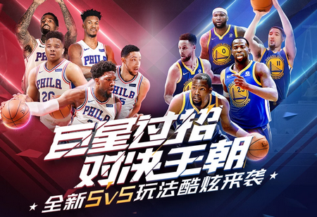 每个新星的