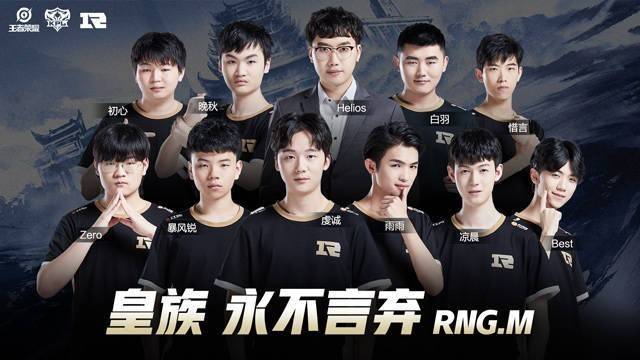 维纳尔杜姆