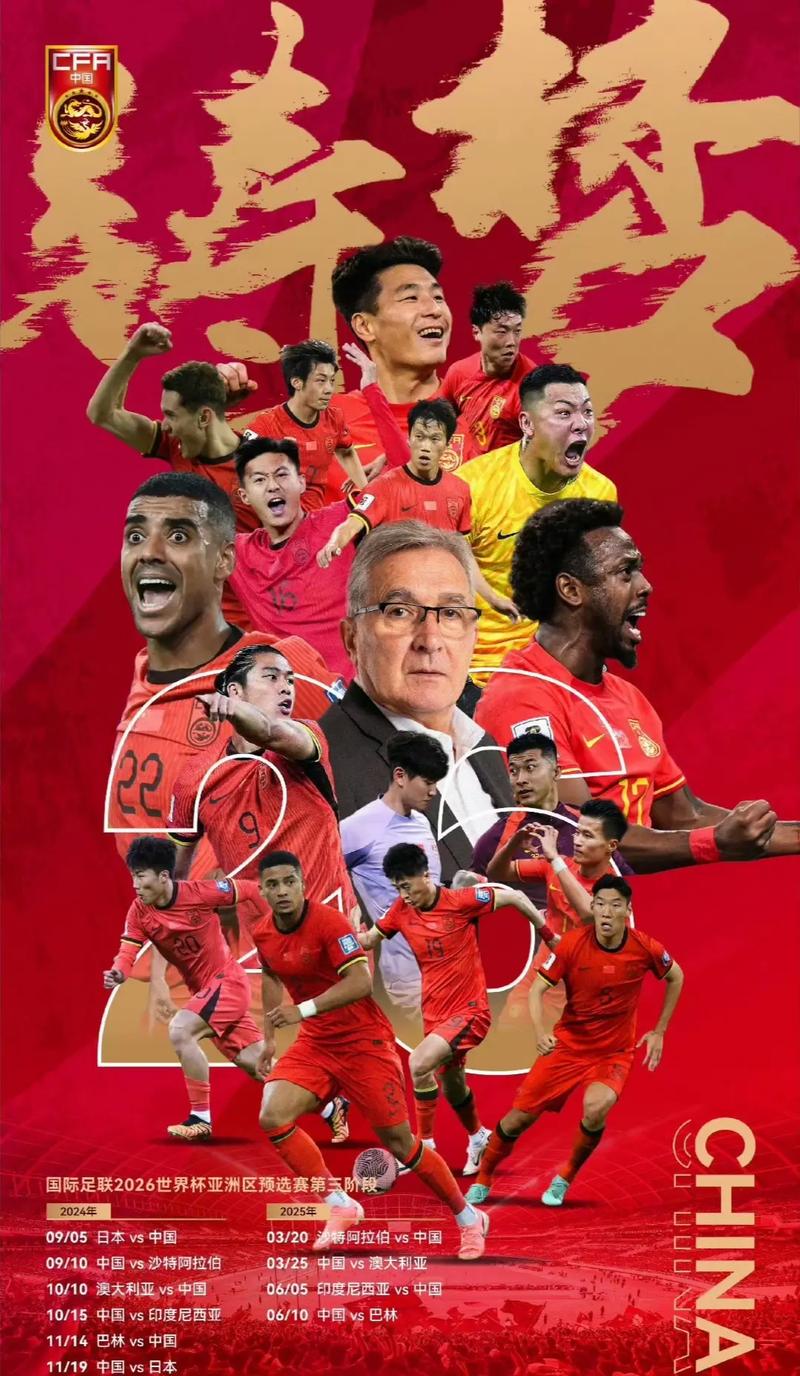 天生赢家