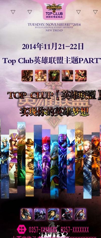 到赛事全程