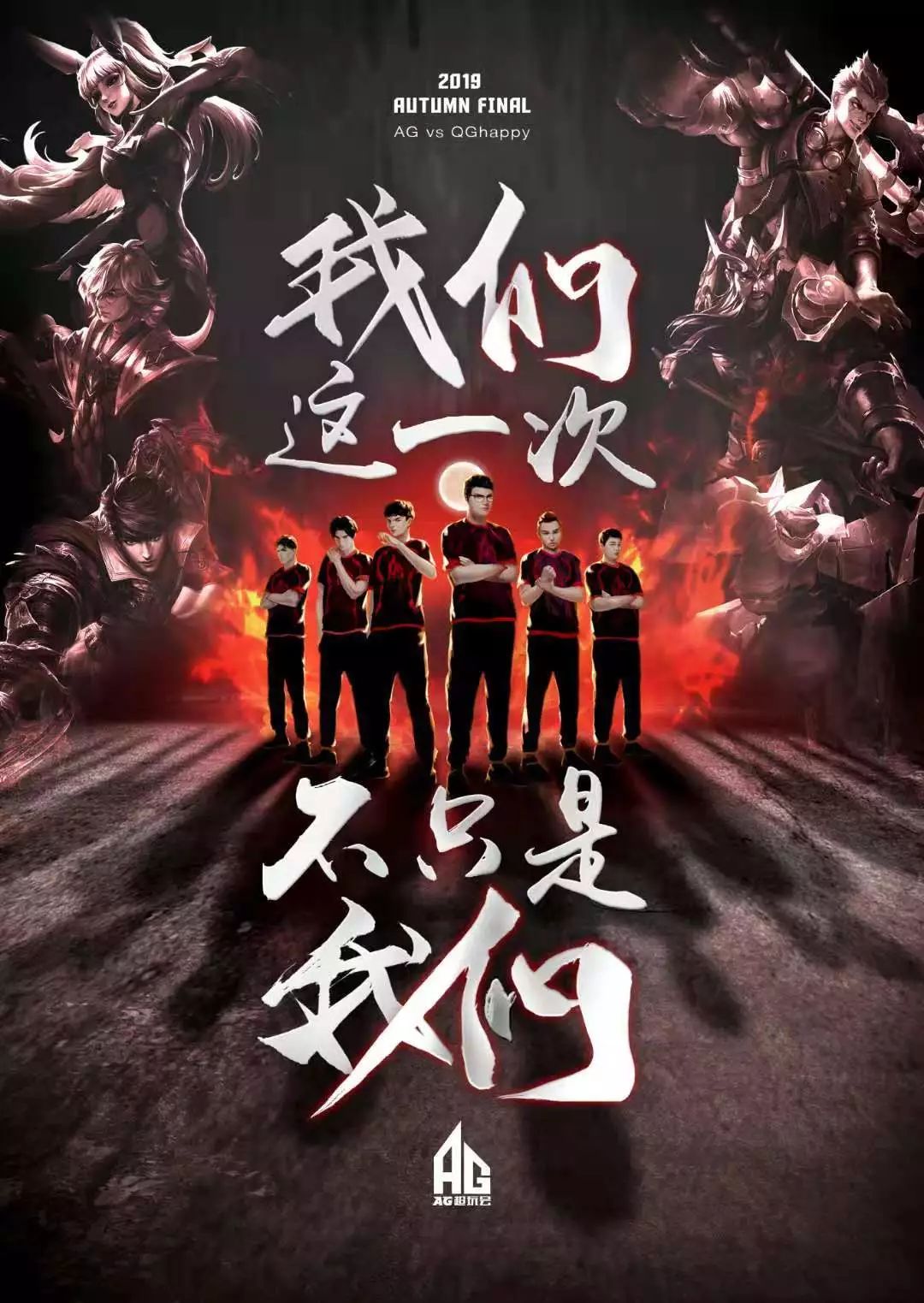 大考验