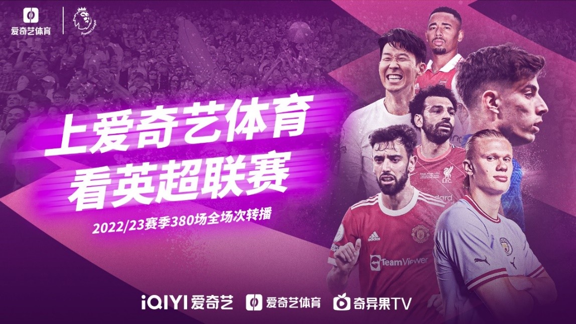员的快速传