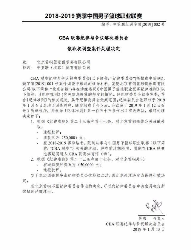 激情与奇迹